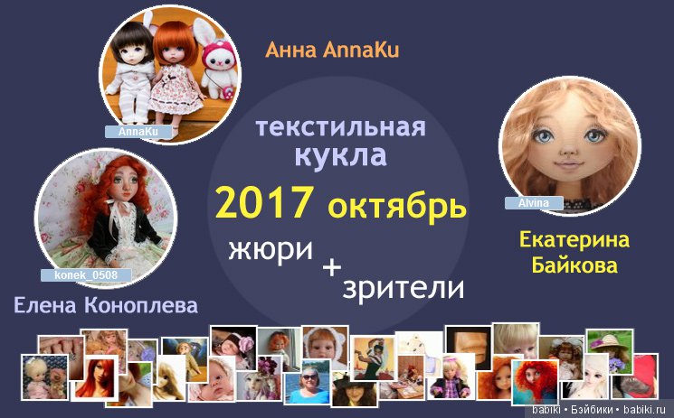 Жюри конкурса