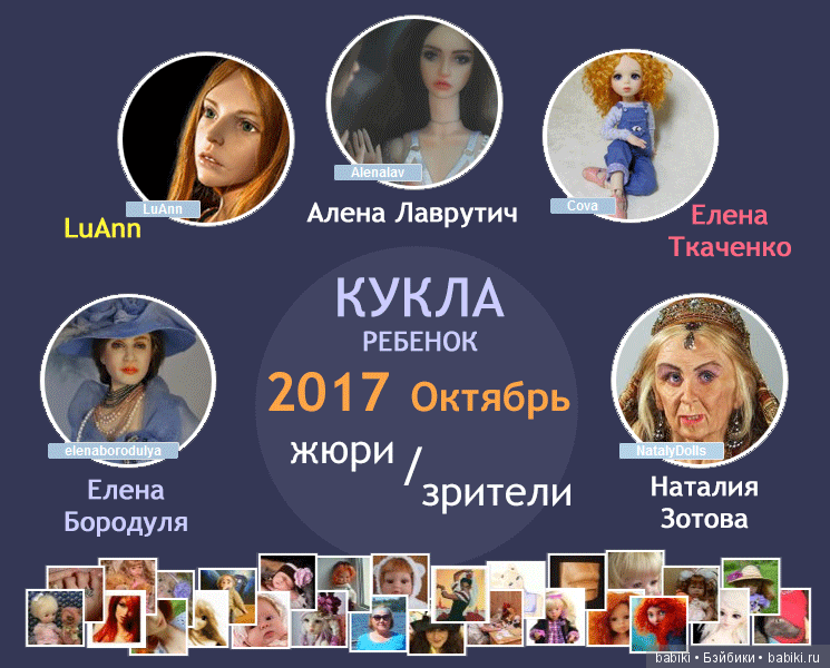 Жюри конкурса