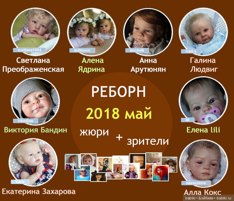Жюри конкурса