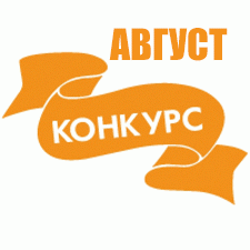 Фотоконкурс: Собираем урожай. Авторские конкурсы: Лучшая кукла реборн, реставрация, румбокс и наряд для куклы. Август 2018