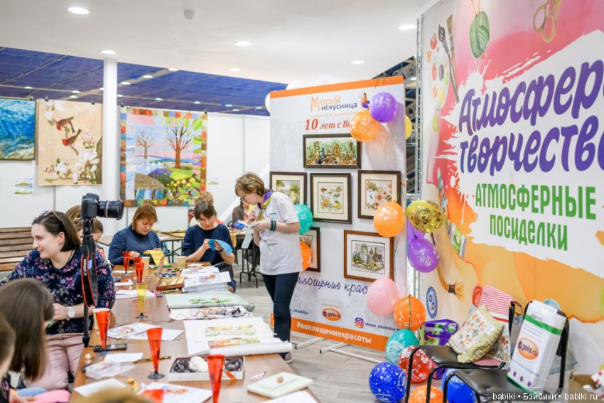 Атмосфера творчества 2018. Геометрия осени. Отражение линий. 18 - 21 октября, Тишинка, Москва