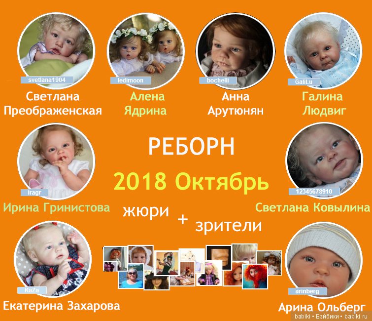 Жюри конкурса