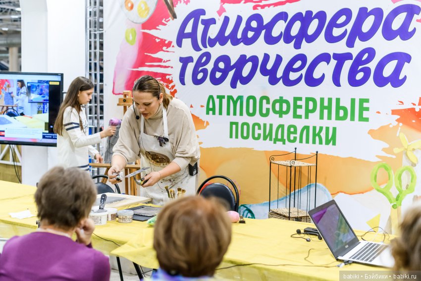 Атмосфера творчества. 29 ноября - 2 декабря 2018, Тишинка. Анонс