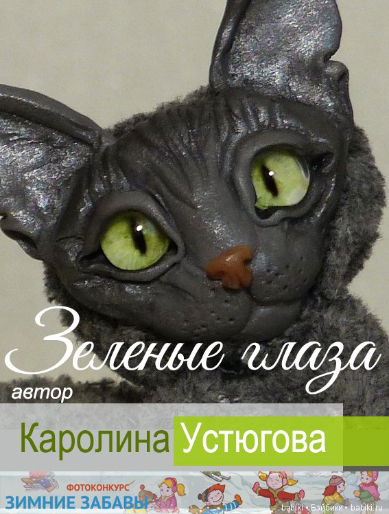 Фотоконкурс - Зимние забавы. 10 - 31 января 2019