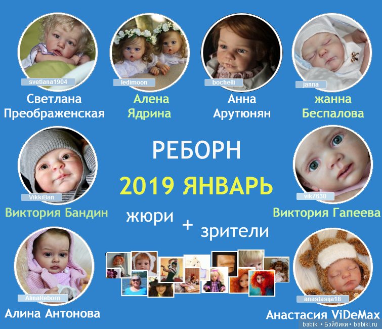 Жюри конкурса