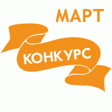 Опрос по результатам конкурса