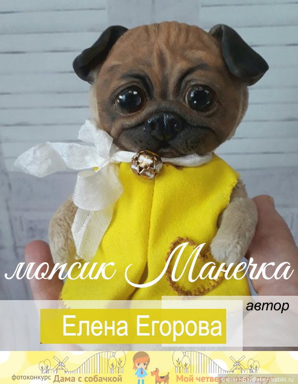 Фотоконкурс - Иллюстрируем сказку