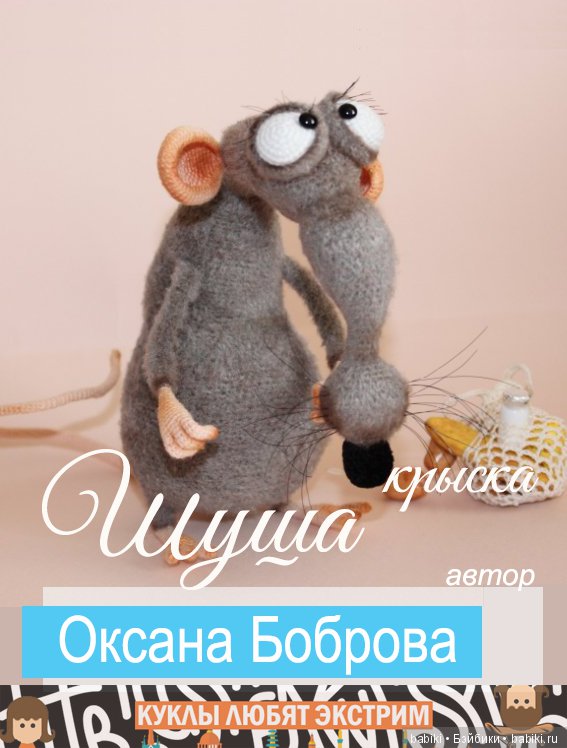 Общие: "Куклы любят экстрим". Авторские конкурсы: Лучшая кукла реборн, зайка Тедди, лучший мейкап и наряд для куклы. Август