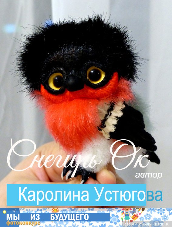 Мы из будущего