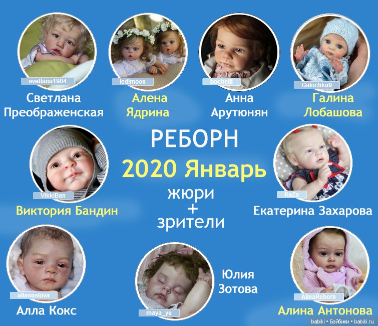 Жюри конкурса
