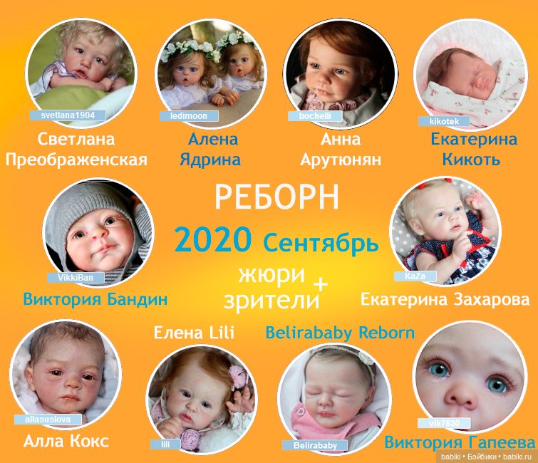 Жюри конкурса
