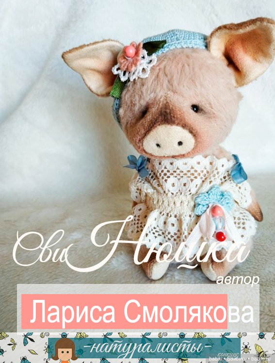 Фотоконкурс - Натуралисты