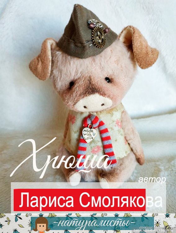 Фотоконкурс - Натуралисты