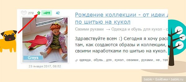 Лучший топик февраля (2021) (фото 10)