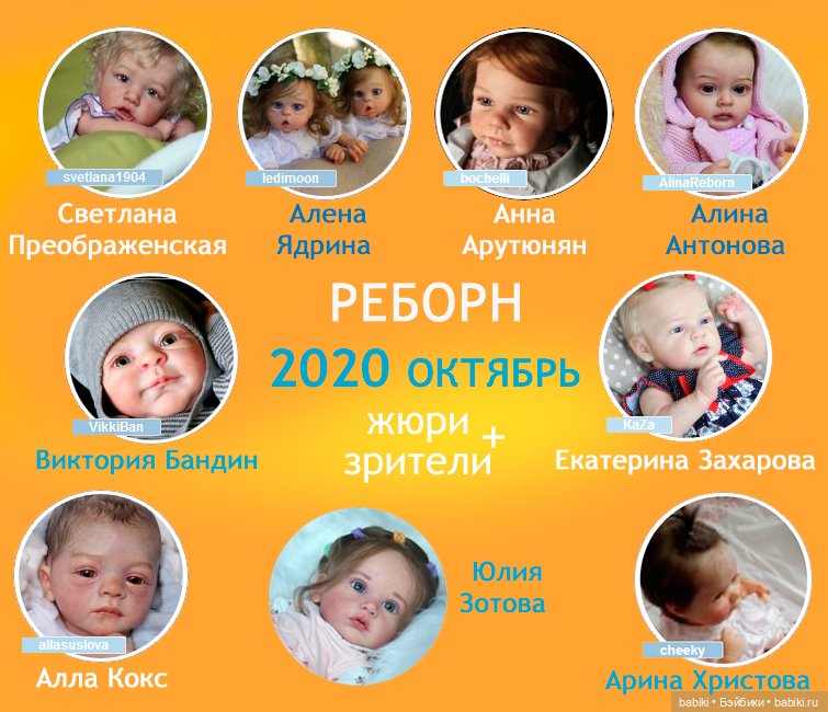 Жюри конкурса Жюри конкурса