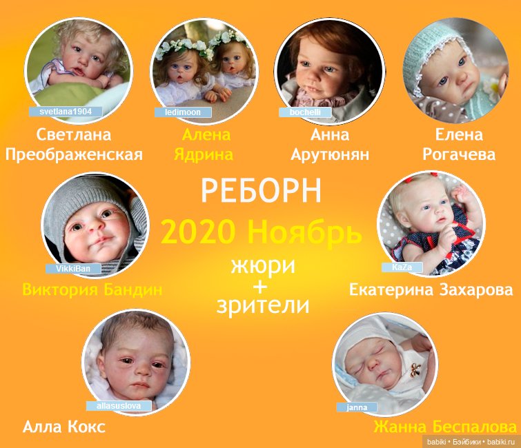 Жюри конкурса Жюри конкурса