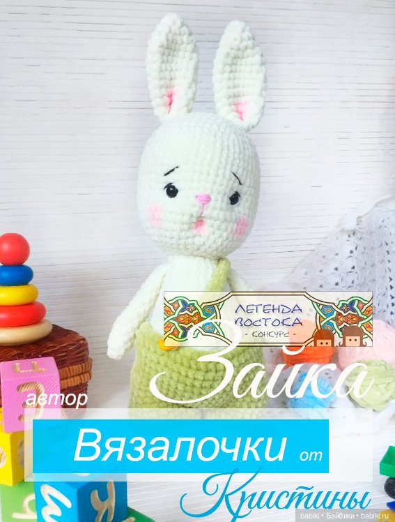 Фотоконкурс - Бал