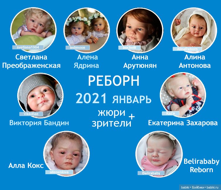 Жюри конкурса Жюри конкурса