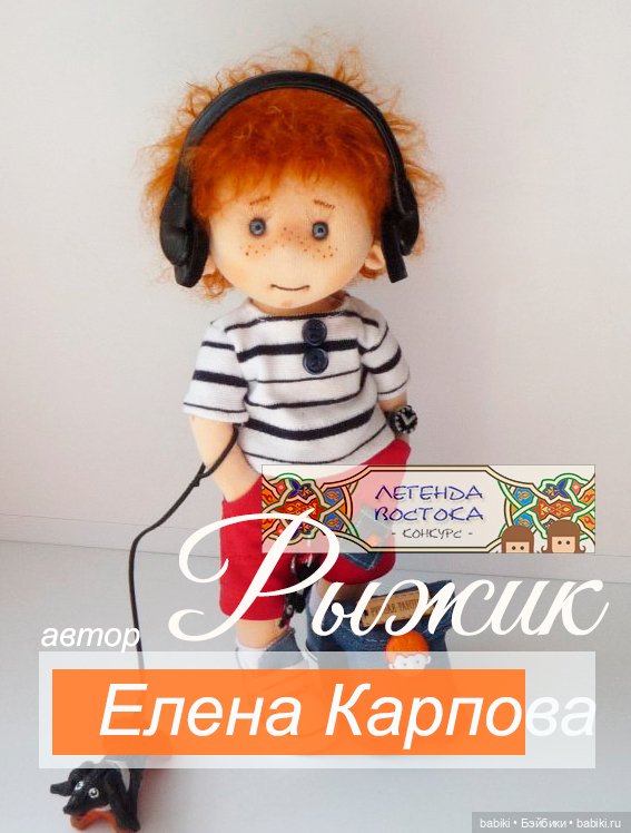 Фотоконкурс - Бал