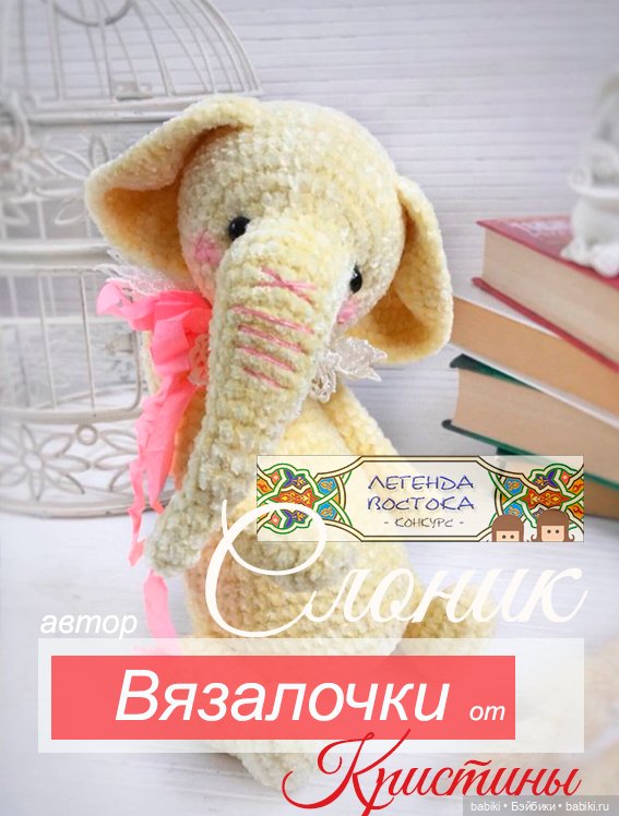 Фотоконкурс - Бал
