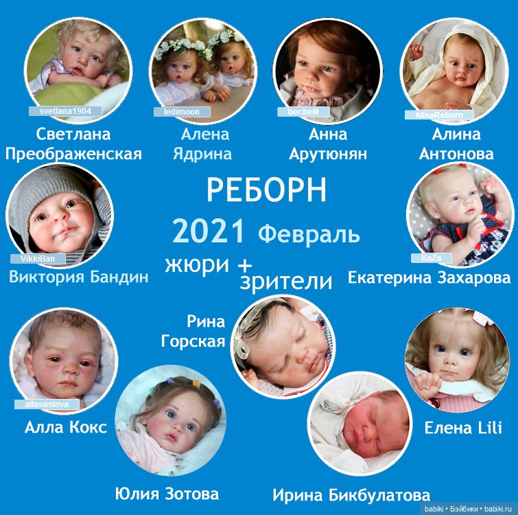 Жюри конкурса Жюри конкурса