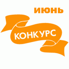 Общий: "Неземная красота". Авторские конкурсы: Лучшая авторская кукла (лепка), реборн, кукольная миниатюра и одежда. Июнь 2021