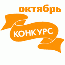 Общий: "История любви". Авторские конкурсы: Лучшая кукла реборн, игрушка, реставрация и одежда. Октябрь 2021