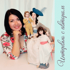 Интервью с автором кукол Маргаритой Дадыкиной