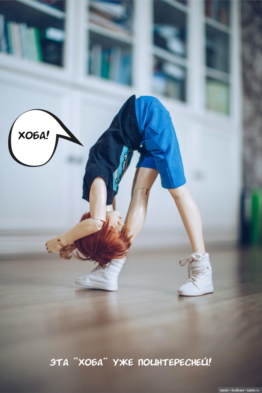 Почему именно БЖД — Полезное о BJD (БЖД): выкройки (фото 3)