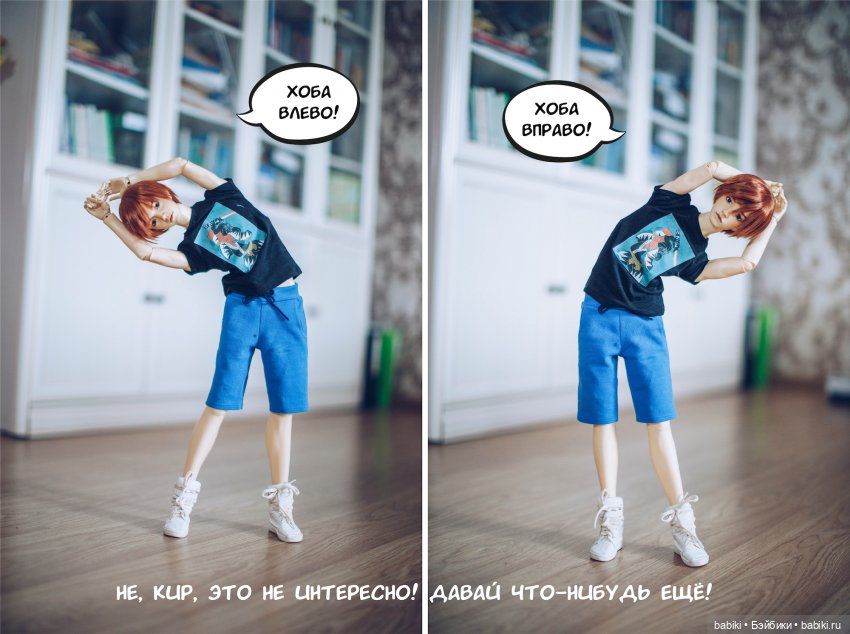 Почему именно БЖД — Полезное о BJD (БЖД): выкройки (фото 6)