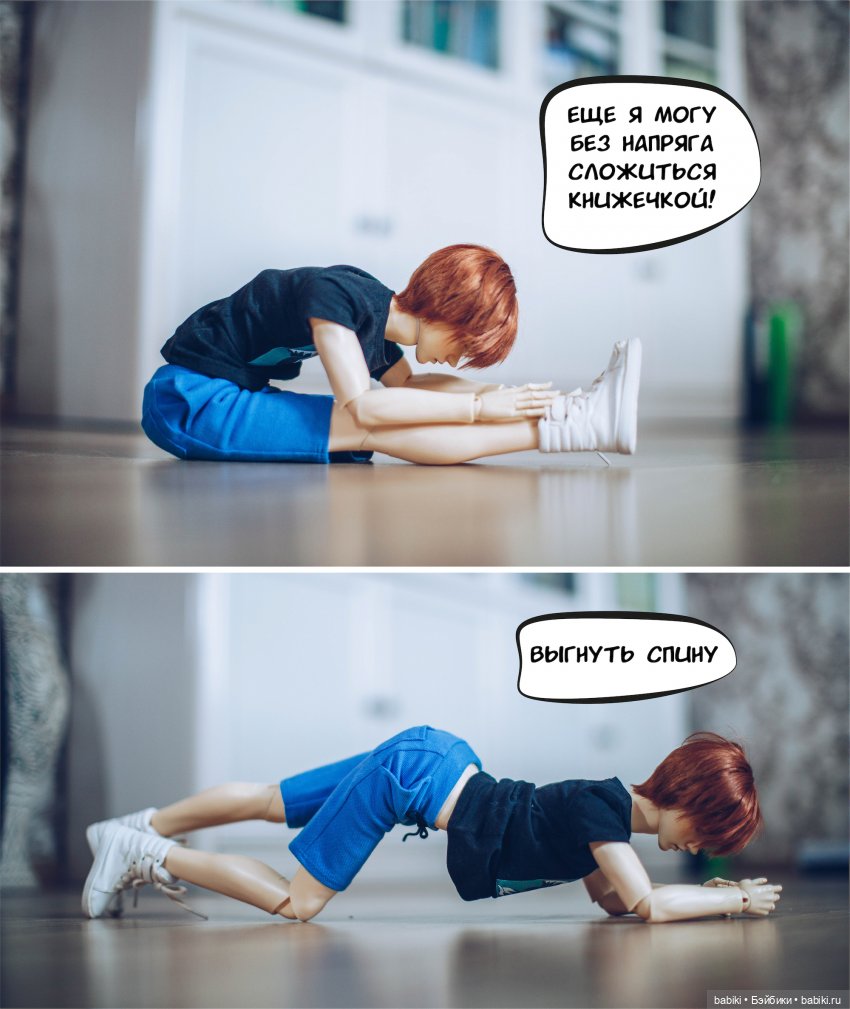 Почему именно БЖД — Полезное о BJD (БЖД): выкройки (фото 9)