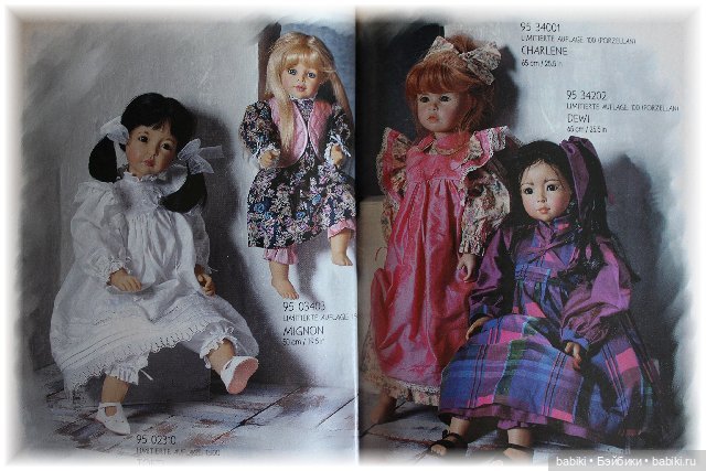 Каталог Gotz 1995 год, часть 2 (фото 8)