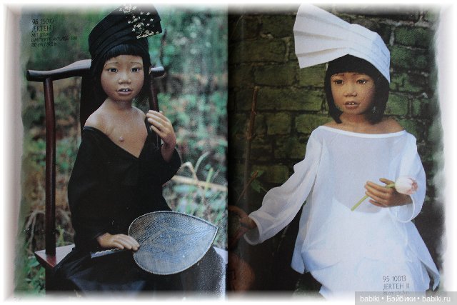 Каталог Gotz 1995 год, часть 2