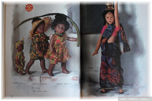 Каталог Gotz 1995 год, часть 2