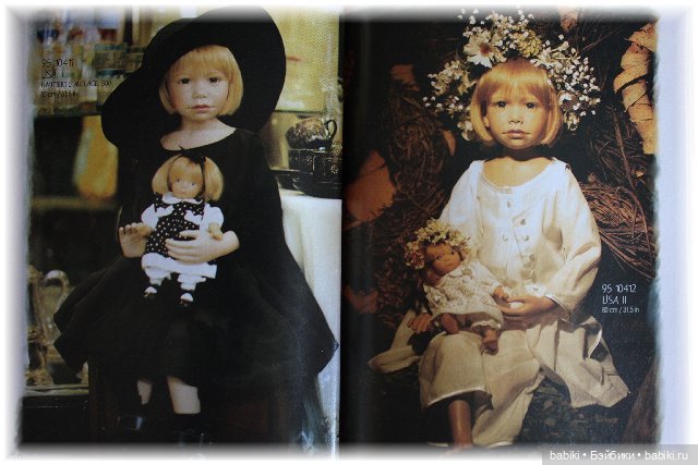 Каталог Gotz 1995 год, часть 2