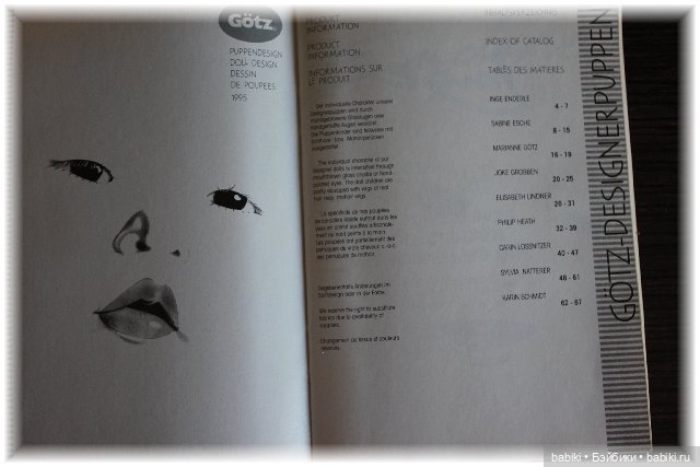 Каталог Gotz 1995 год, часть 2