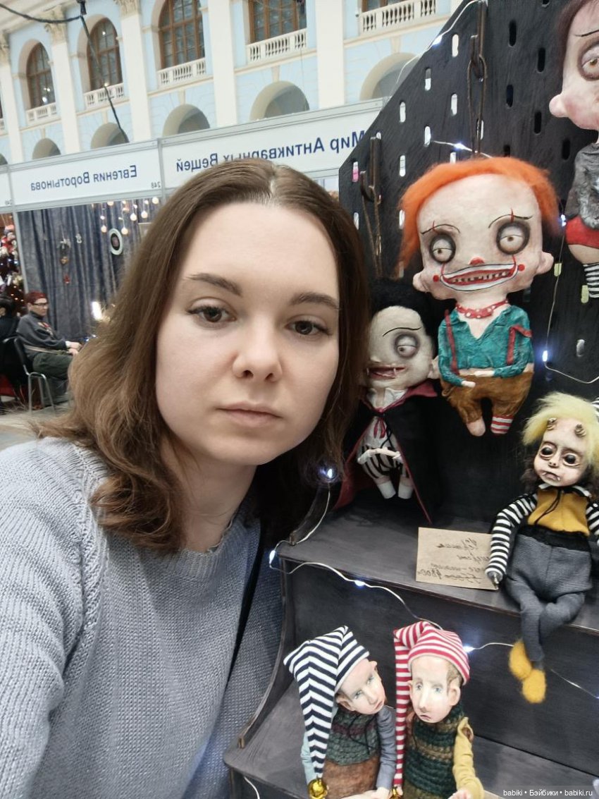Фото с мастером авторских кукол — Натальей Довгань