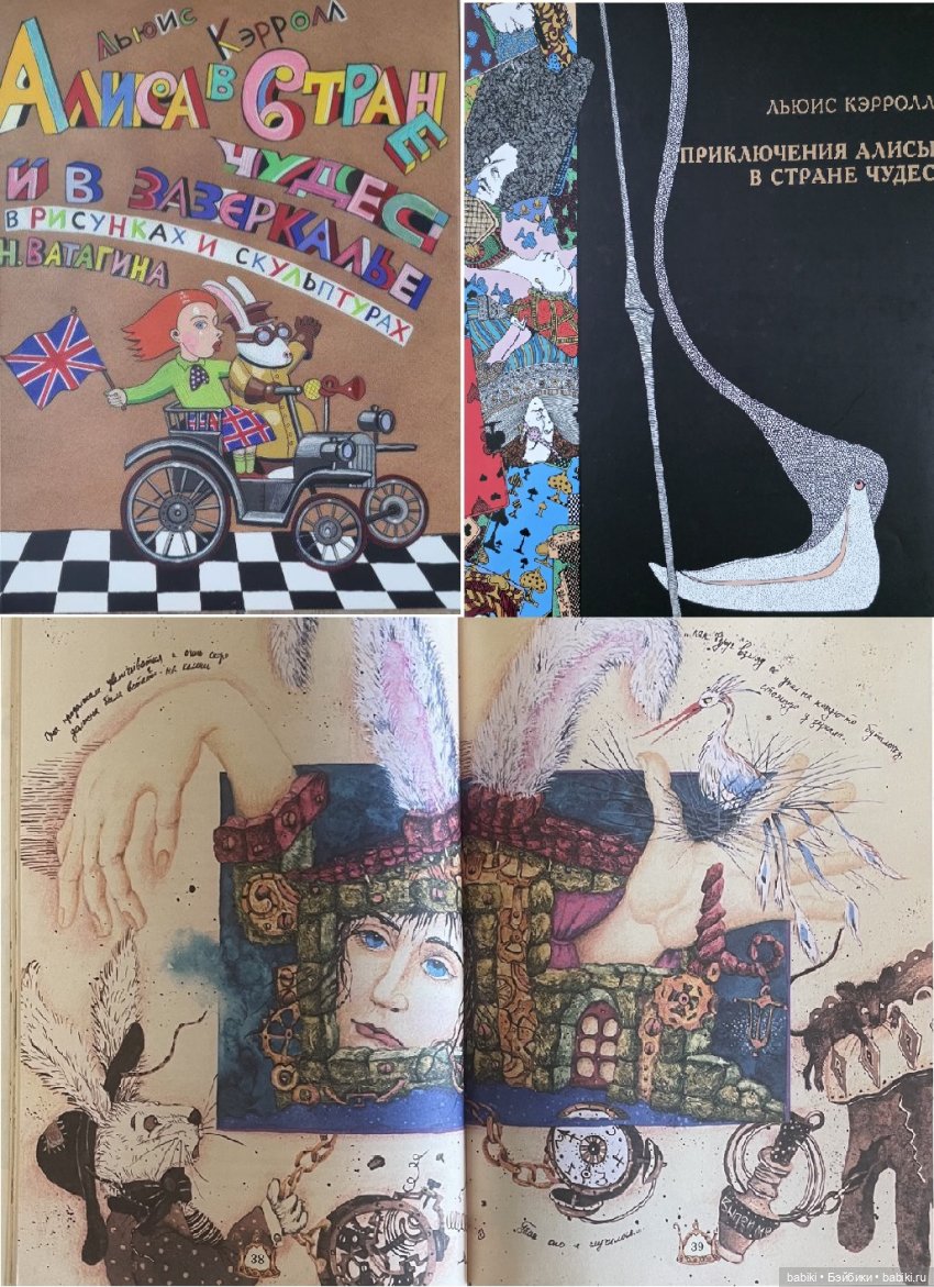 Куклы и мишки Тедди – Moscow Fair. 3 - 5 апреля 2026. Тишинка, Москва (фото 2)