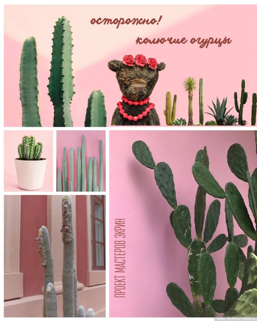 Куклы и мишки Тедди – Moscow Fair. 3 - 5 апреля 2026. Тишинка, Москва (фото 3)