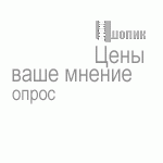 Опрос. Ваше мнение - ценообразование на некоторых кукол