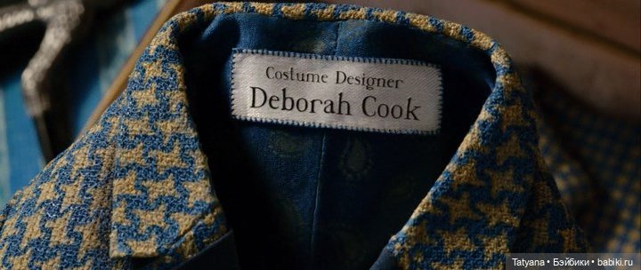 Художник по костюмам Дебора Кук и персонажи фильма "Потерянное звено" (фото 8)