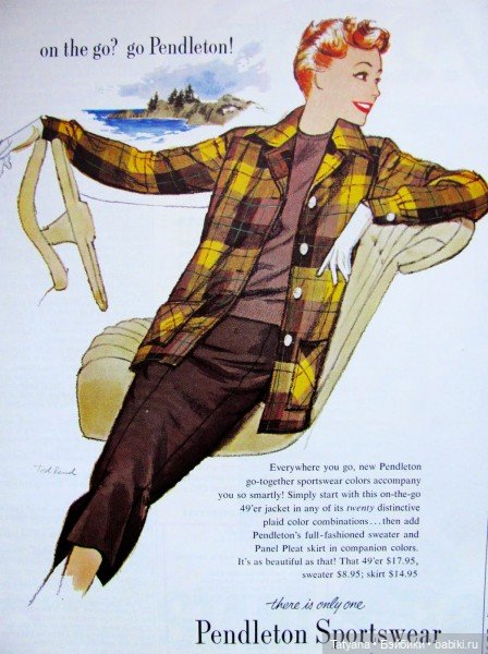 Художник по костюмам Дебора Кук и персонажи фильма "Потерянное звено"