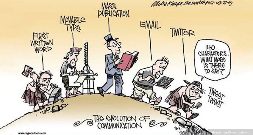 20 карикатур об эволюции — Живопись и графика: творчество художников (фото 9)