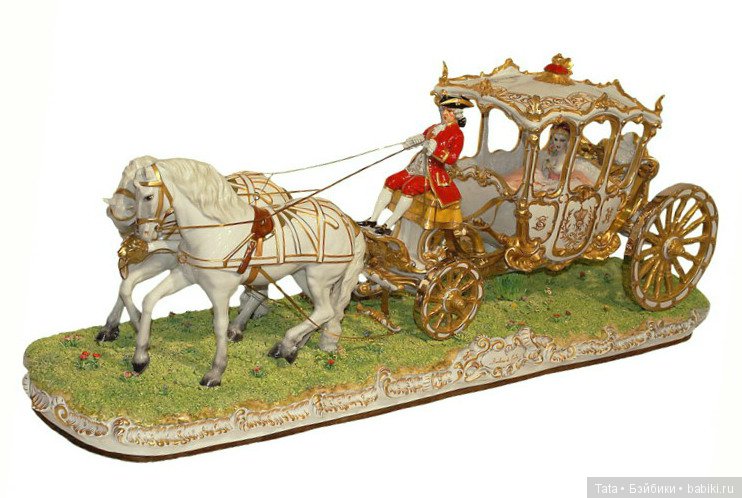 Фарфоровые кареты — Фарфоровые статуэтки и фигурки: винтаж