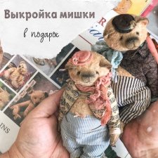 Выкройка мишки тедди от Евгении Закерьиной