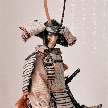 Kamakura Great Armored General JPT-009 от JPT design×POP COSTUME