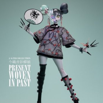 Underverse - фигурка PRESENT WOVEN IN PAST