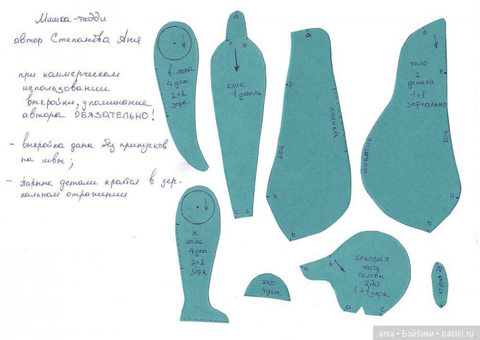 Мишка от Анны Степановой, выкройка игрушки (фото 2)