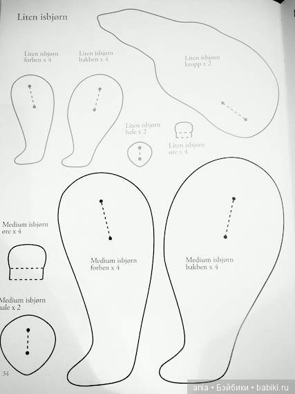 Выкройка белого медведя