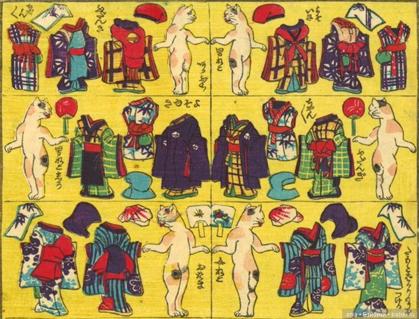 Антикварные бумажные куклы